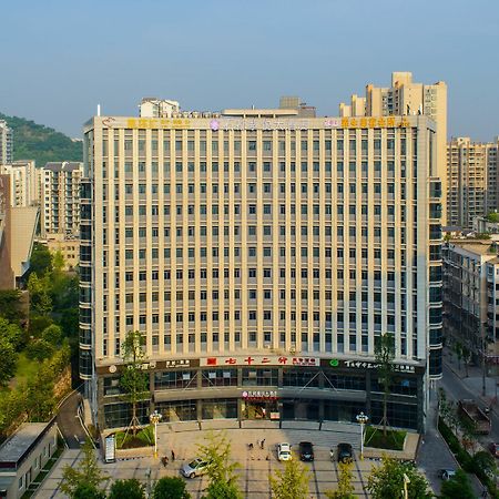 Shidu Purple Yuet Hotel Chongqing Exterior photo