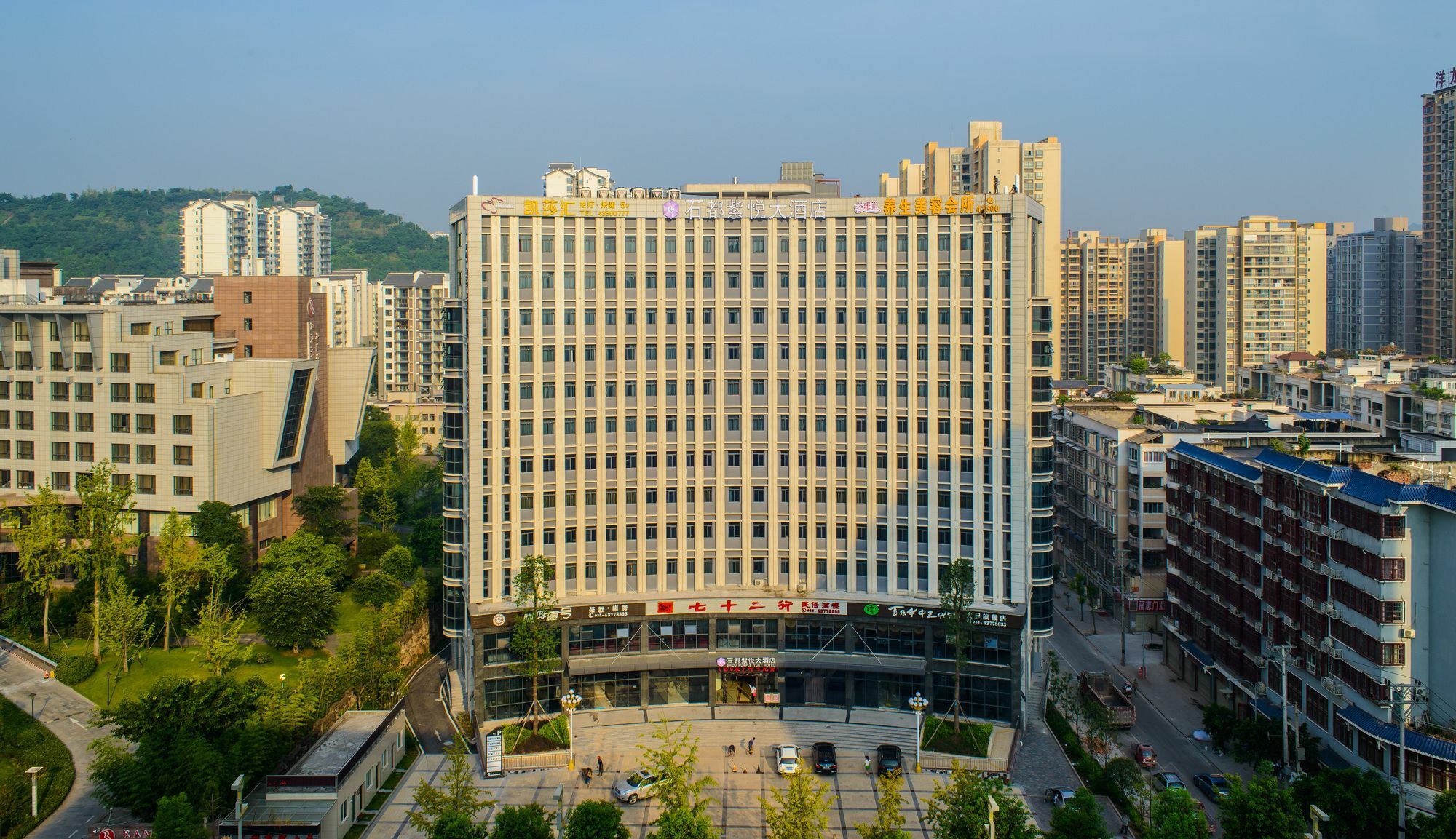 Shidu Purple Yuet Hotel Chongqing Exterior photo